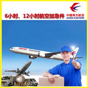 布尔津喀纳斯航空空运公司谈空运的四大作用是什么